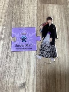 Snow Man 深澤辰哉　アクリルスタンド 2点セットのサムネイル