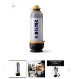 Lifesaver Bottle 4000UF 携帯用浄水器のサムネイル