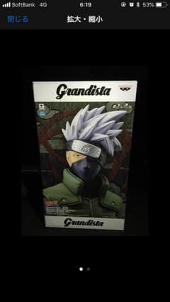 カカシフィギュアのサムネイル