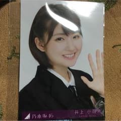 Mako様 専用のサムネイル