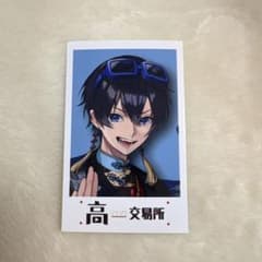 高田村交易所 1周年記念 特典カード ふじみや - メルカリ