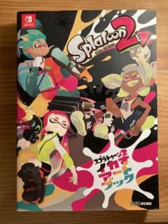 Splatoon 2 Awesome Art Book