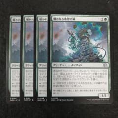 MTG 囁かれる希望の神 日本語4枚セット - メルカリ