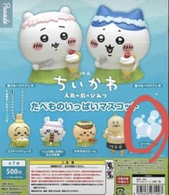 ちいかわ 映画 人魚の島のひみつ たべものいっぱいマスコット シークレットのサムネイル