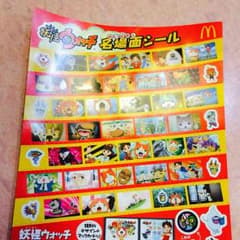メイ様 専用のサムネイル