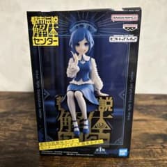 Urban Legend Deconstruction Center Monitor Top Figure: Azami Fukurai