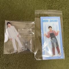 高野洸 アクリルスタンド 2点セット - メルカリ