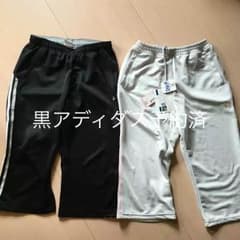 【新品、美品】半端丈ジャージ*・゜゜・*:.。..。.:*・'のサムネイル