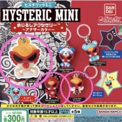 HYSTERIC MINI めじるしアクセサリー アナザーカラー 3種のサムネイル