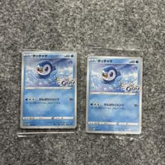 未開封 ポッチャマ プロモ 232/S-P 2枚セット プロジェクトポッチャマ