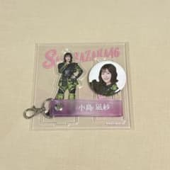 櫻坂46くじ引き2026 小島凪紗　3点セットのサムネイル