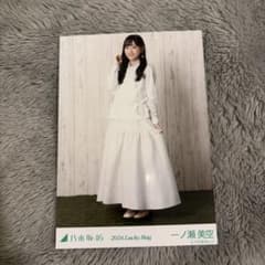 乃木坂46 一ノ瀬美空 2024 Lucky Bag - メルカリ