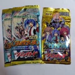 ヴァンガード 双剣覚醒1パック 極限突破2パック 合計3パック - メルカリ