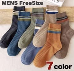 Men's Socks, 7 Pairs, Business, Crew, All Season, Men's Socks