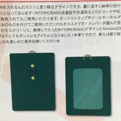 flumpool インテロツアー パスケース 新品のサムネイル