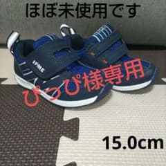 ぴっぴ様専用　IFME イフミー　スニーカーのサムネイル