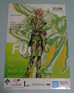 조조의 기묘한 모험 GOLDEN WIND 이치 반 쿠지 L상 클리어 포스터