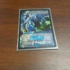 デュエルマスターズ アストラルリーフのサムネイル