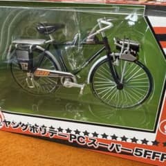 激レア】1/12 丸石サイクル ヤングホリデー PCスーパー5FFP 模型 