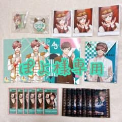 綴　セットのサムネイル