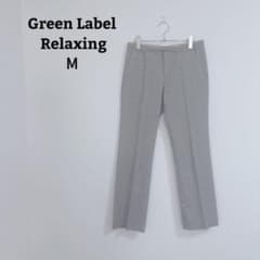 Green Label Relaxing Tapered Pants, Cotton-Linen Blend, Stretch, Office Casual, Size M