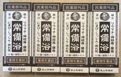富山常備薬グループ 常備浴(医薬部外品) 4本セットのサムネイル