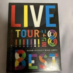 関ジャニ∞/KANJANI∞ LIVE TOUR!!8EST みんなの想いはど… - メルカリ