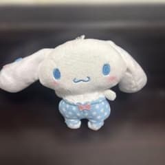 シナモロール シナモン マスコットキーホルダーのサムネイル