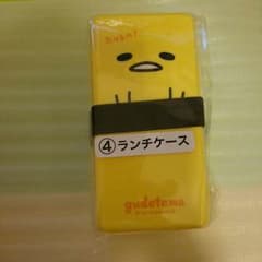 ゆいさん専用のサムネイル