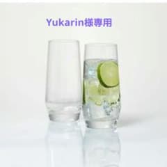 Yukarin様専用SCHOTT ZWIESEL タンブラー 357ml 4個のサムネイル