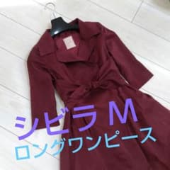 シビラ（M）七分袖ロングワンピース ウエストリボン ボルドーのサムネイル