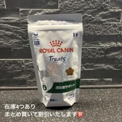ロイヤルカナン　満腹感サポート　トリーツのサムネイル