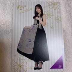 田村真佑　乃木坂46 くじ　ポスターカードのサムネイル