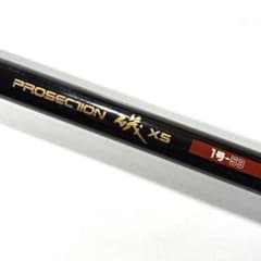 リョービ　ブロセクション磯XS　1号-53　磯竿 リョービ ブロセクション磯XS 1号-53 磯竿 - メルカリ