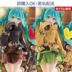 初音ミク Fashion フィギュア Outdoor（タイクレ限定）の入手方法