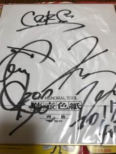 C&Kのサムネイル