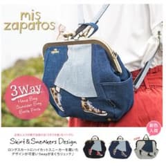 ショコラママ様専用 ミスサバト 3wayバッグ 使用2回 綺麗ですのサムネイル