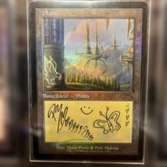 Plains サイン入り マジック：ザ・ギャザリング ポストマローン Plains サイン入り マジック：ザ・ギャザリング ポストマローン - メルカリ