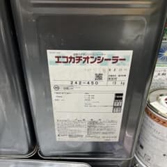 エコカチオンシーラー 242-450 15kg - メルカリ