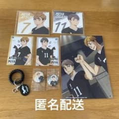ハイキュー!! 稲荷崎高校 グッズセット 宮侑 宮治 - メルカリ
