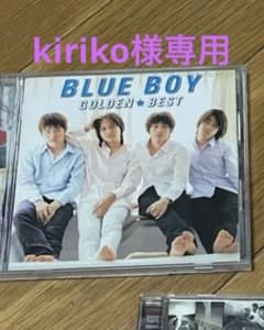 BLUE BOY GOLDEN BEST CDのサムネイル