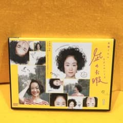 新品ケース収納 凪のお暇 DVD 全5巻 全巻セット 黒木華 高橋一生 中村