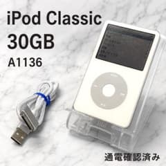 Apple iPod Classic 30GB A1136 通電確認済 y2k - メルカリ