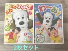 【値下げ中】いないいないばあっ！ DVD 2枚セットのサムネイル