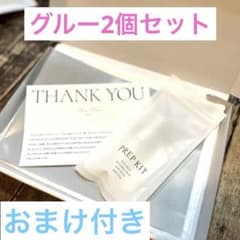 【未使用】エバーネイルグルー　専用接着剤 2本セット Dior試供品おまけのサムネイル