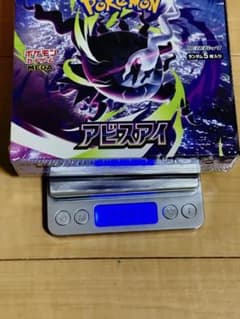 ポケセン産288.65g アビスアイ新品未開封BOX シュリンク付き - メルカリ