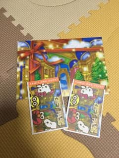 USJ  ペアチケット 安値のサムネイル