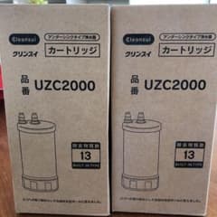 クリンスイ浄水器クートリッジUZC2000 2個セット　新品未使用品のサムネイル