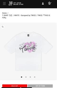 【専用】TWICE グラフィックTシャツ Mサイズ ホワイト　新品 TWICE THIS IS FOR ライブTシャツ Mサイズ 白 - メルカリ