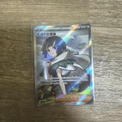ヒガナの信頼 SR MEGA 拡張パック ストームエメラルダ キラ 102/0…のサムネイル